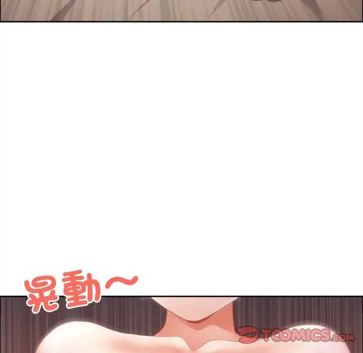 漫画《最强男人》第77话第111张图