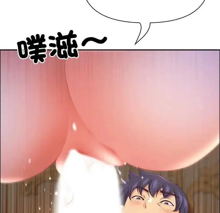 漫画《最强男人》第77话第151张图