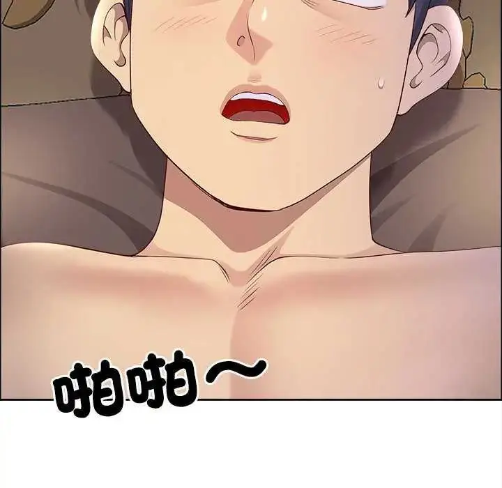 漫画《最强男人》第77话第154张图