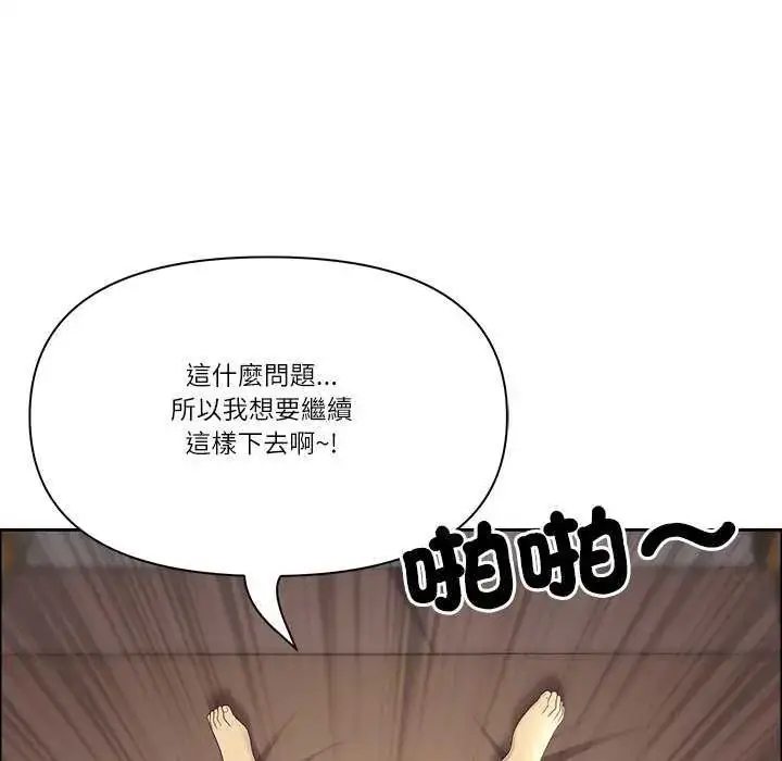 漫画《最强男人》第77话第155张图