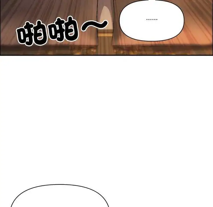 漫画《最强男人》第77话第157张图