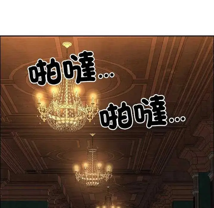 漫画《最强男人》第77话第171张图