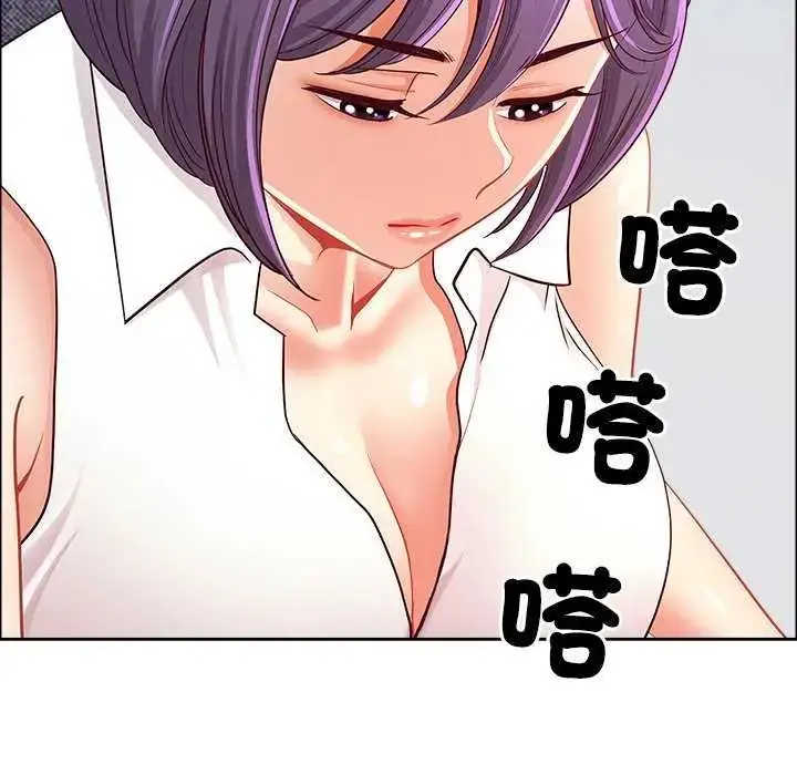 漫画《最强男人》第77话第54张图