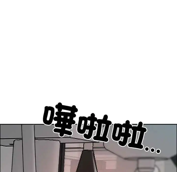 漫画《最强男人》第77话第55张图