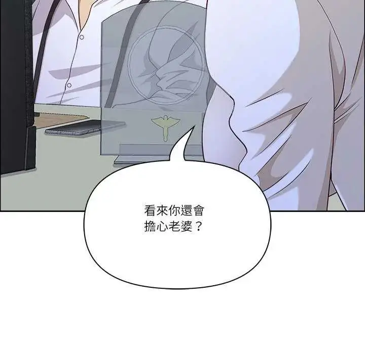 漫画《最强男人》第77话第89张图
