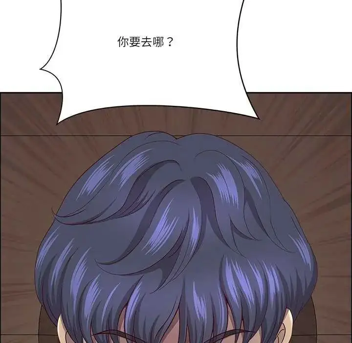 漫画《最强男人》第78话第114张图