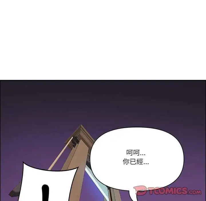 漫画《最强男人》第78话第116张图