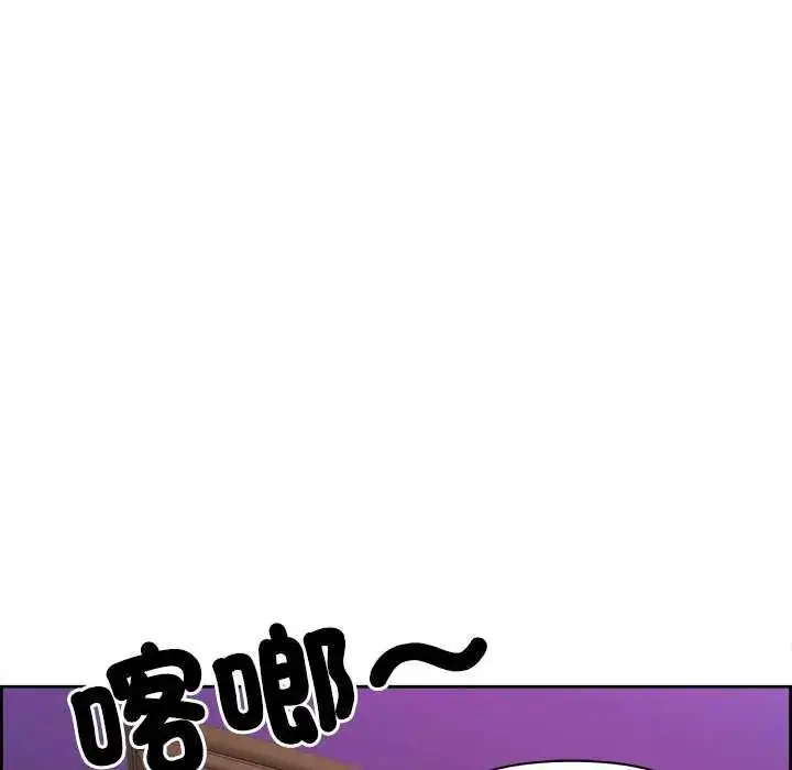 漫画《最强男人》第78话第118张图