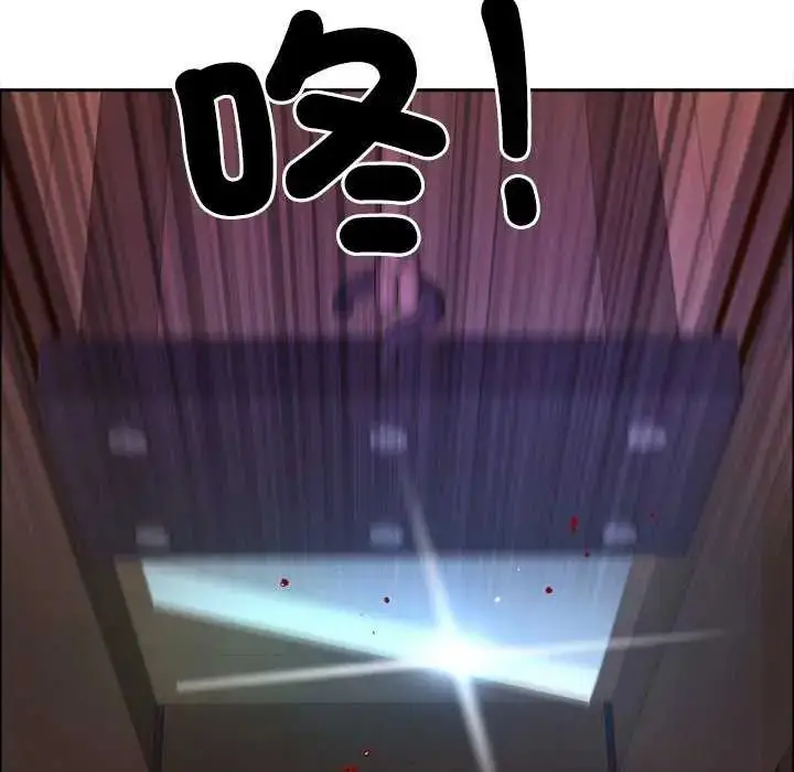 漫画《最强男人》第78话第126张图