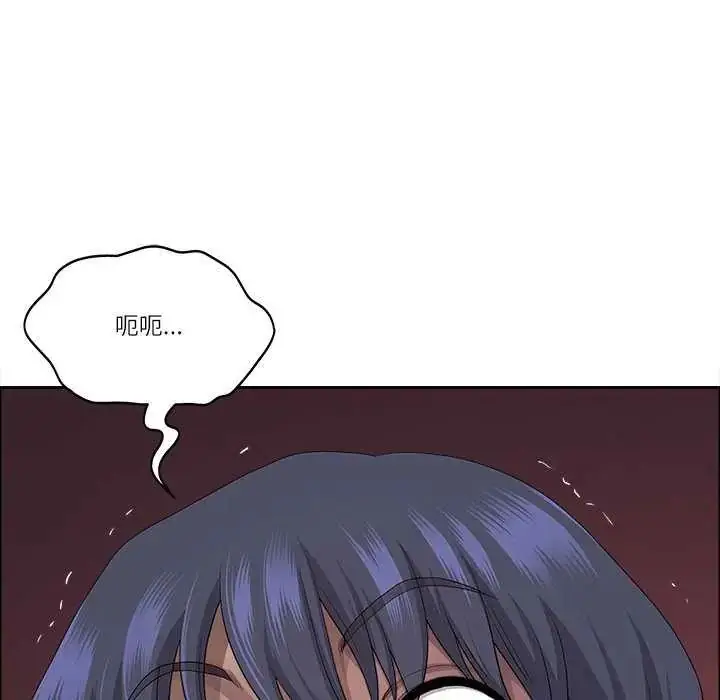 漫画《最强男人》第78话第134张图