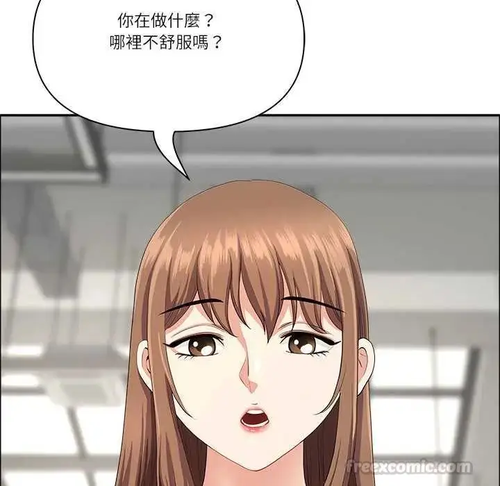 漫画《最强男人》第78话第165张图