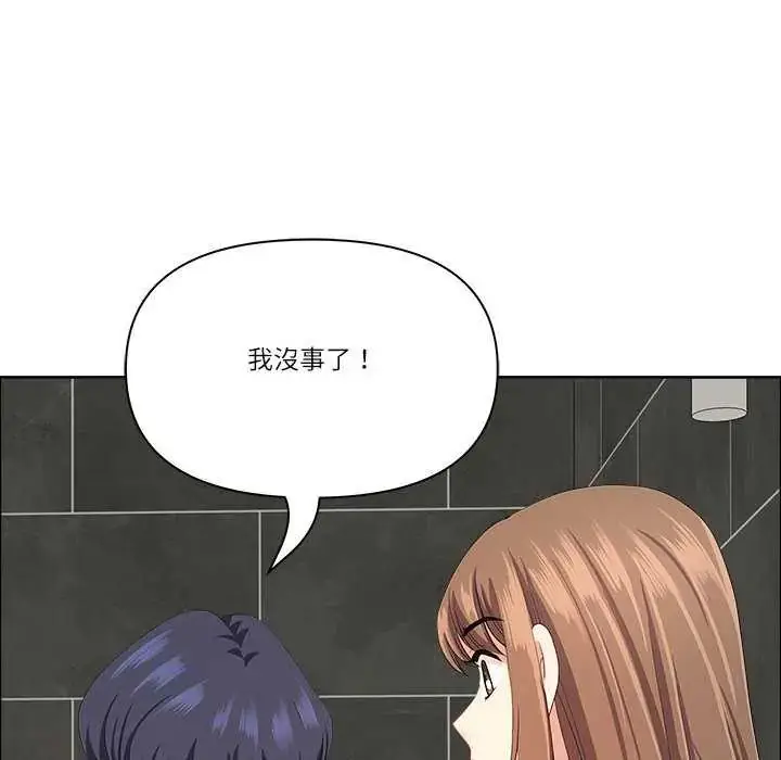 漫画《最强男人》第78话第169张图