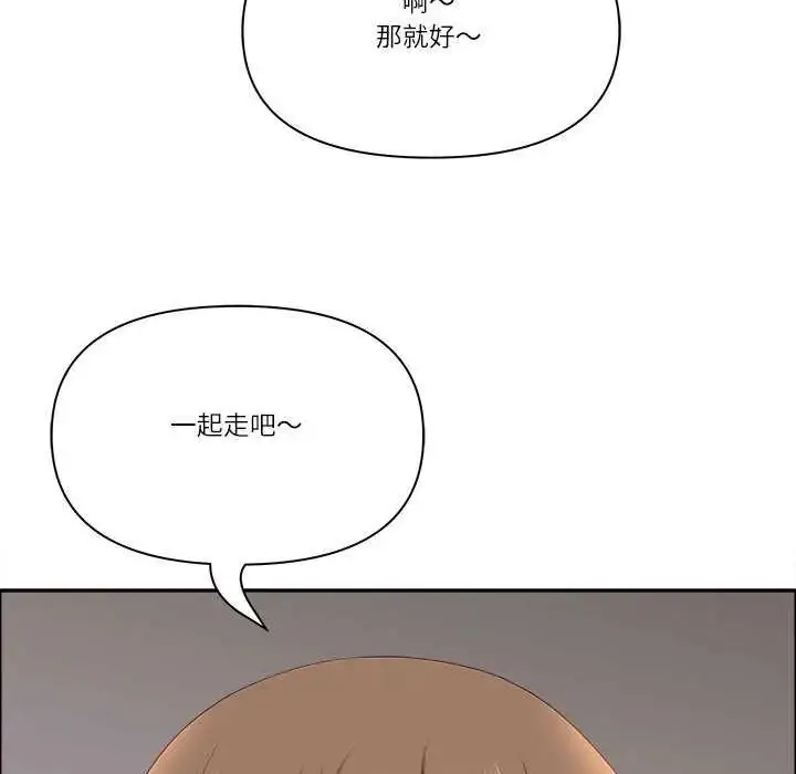 漫画《最强男人》第78话第171张图
