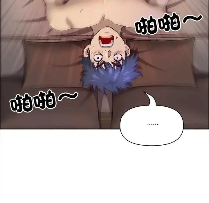 漫画《最强男人》第78话第22张图