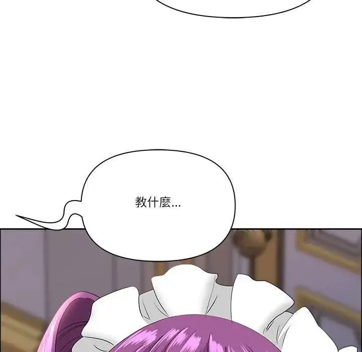 漫画《最强男人》第78话第77张图