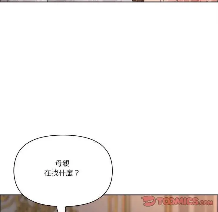 漫画《最强男人》第78话第84张图
