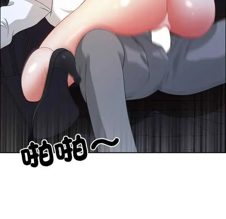 漫画《最强男人》第79话第110张图