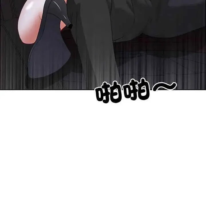 漫画《最强男人》第79话第115张图