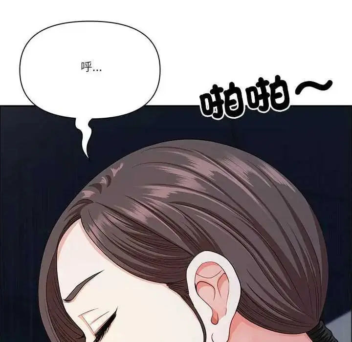 漫画《最强男人》第79话第116张图