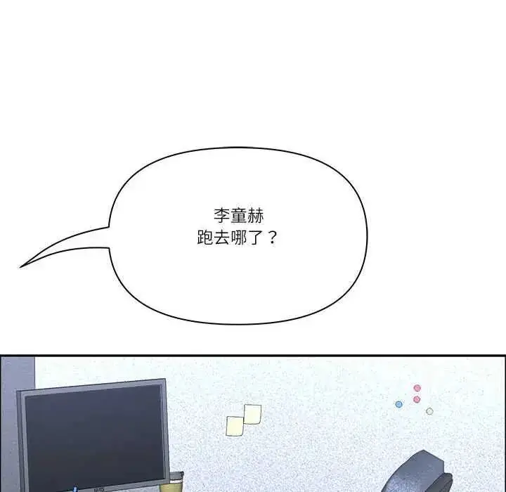 漫画《最强男人》第79话第122张图