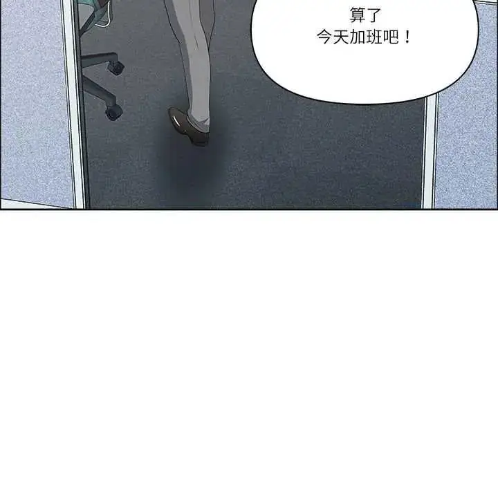 漫画《最强男人》第79话第126张图