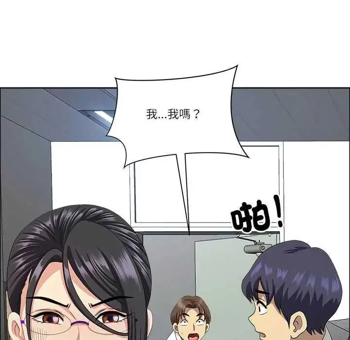 漫画《最强男人》第79话第127张图
