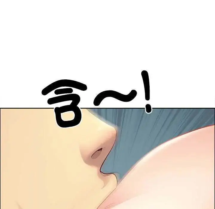 漫画《最强男人》第79话第144张图
