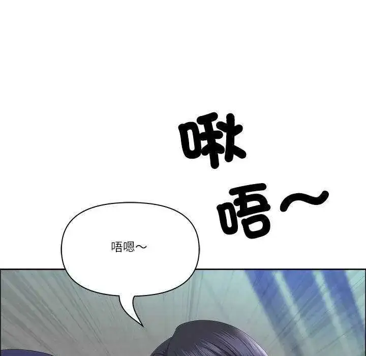 漫画《最强男人》第79话第146张图