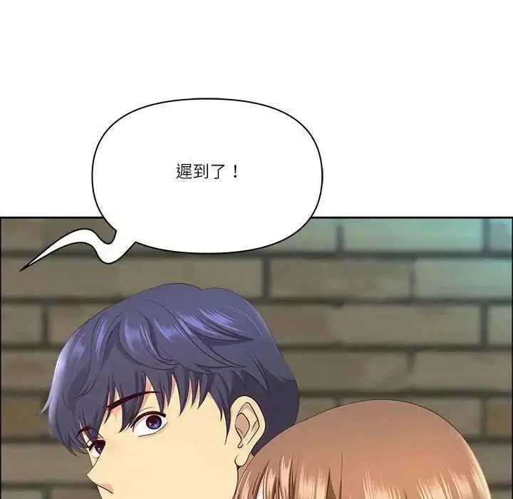 漫画《最强男人》第79话第25张图