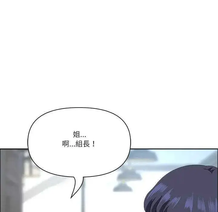 漫画《最强男人》第79话第27张图