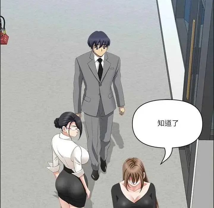 漫画《最强男人》第79话第32张图