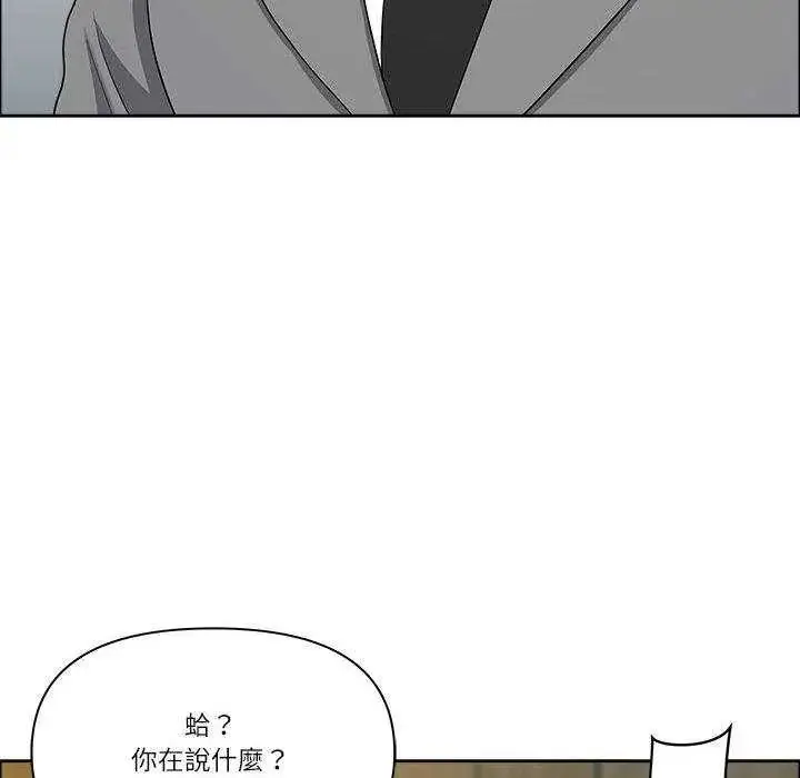 漫画《最强男人》第79话第40张图