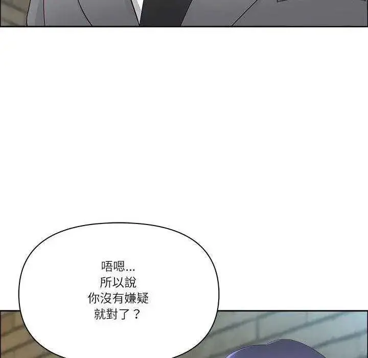 漫画《最强男人》第79话第44张图