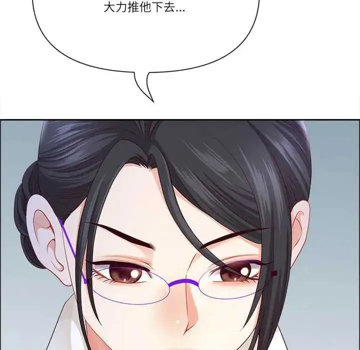 漫画《最强男人》第79话第47张图