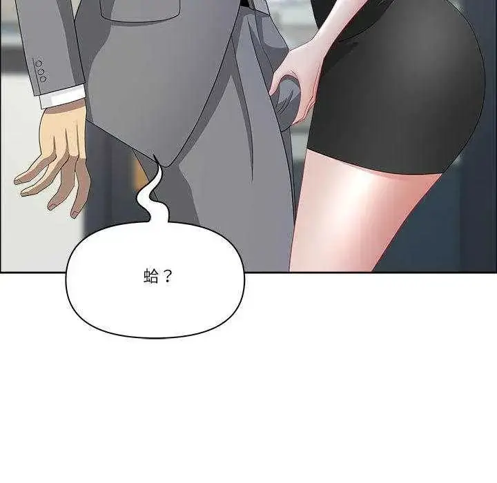 漫画《最强男人》第79话第71张图