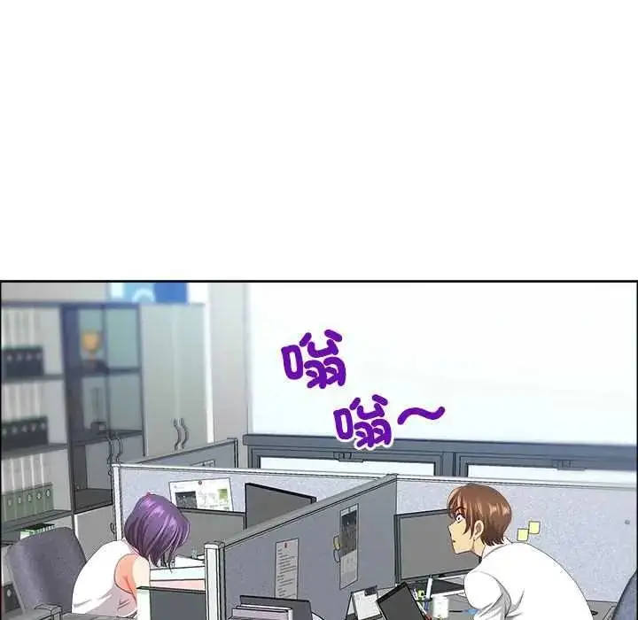 漫画《最强男人》第79话第81张图
