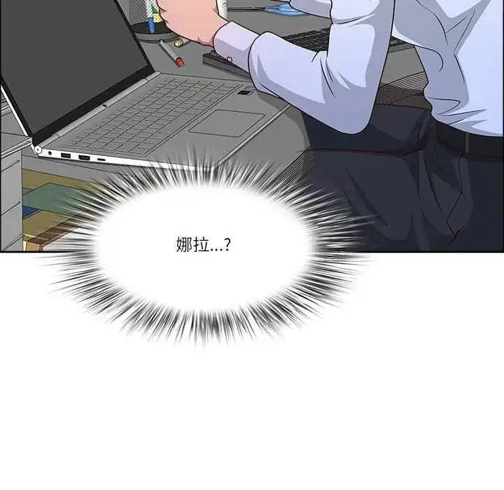 漫画《最强男人》第79话第85张图