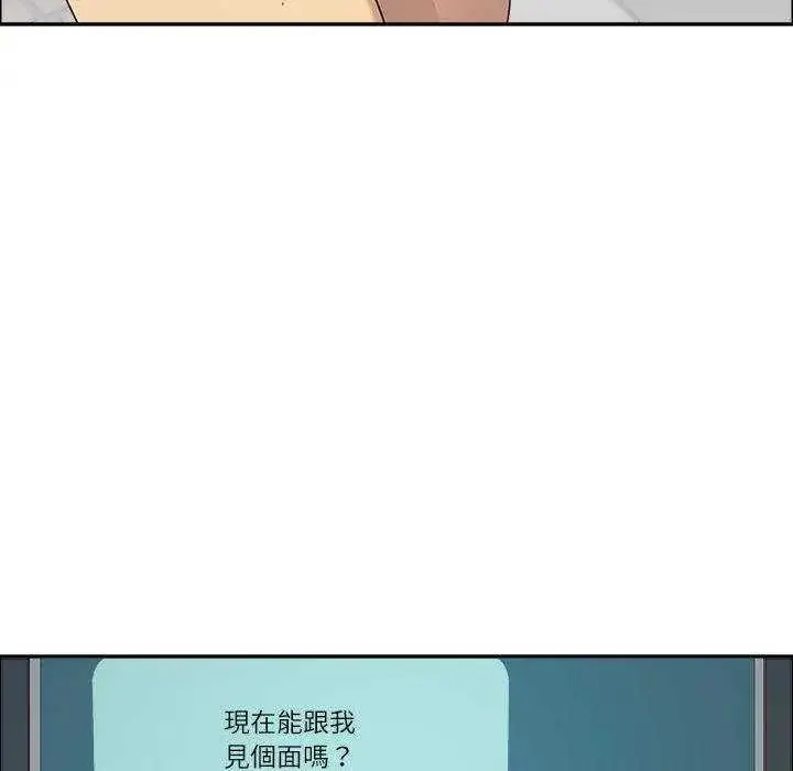 漫画《最强男人》第79话第88张图