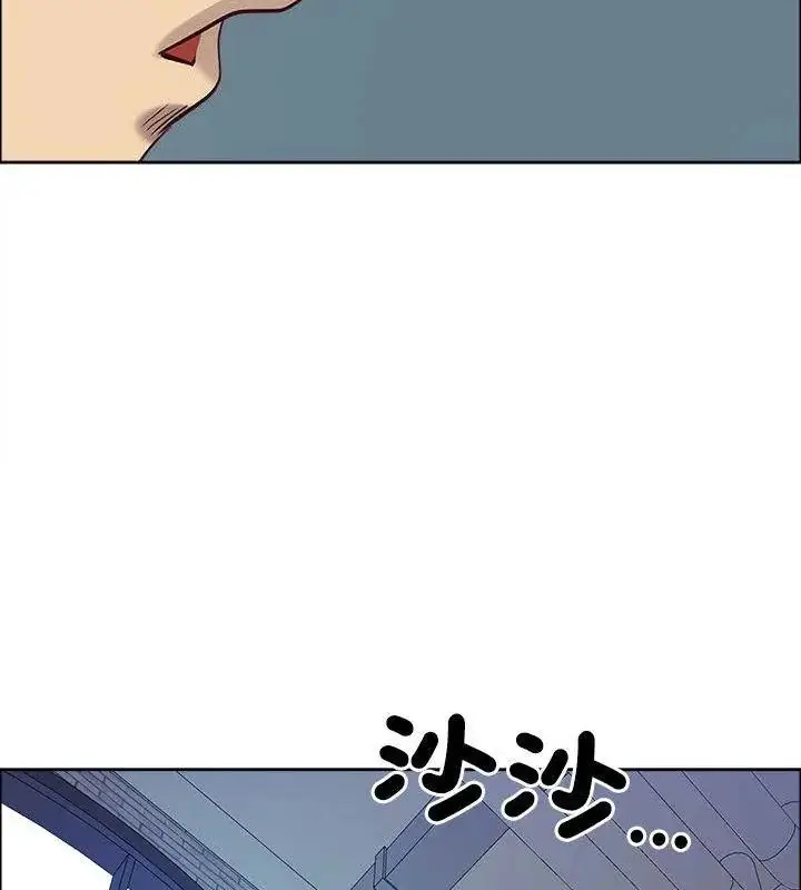 漫画《最强男人》第80话第106张图