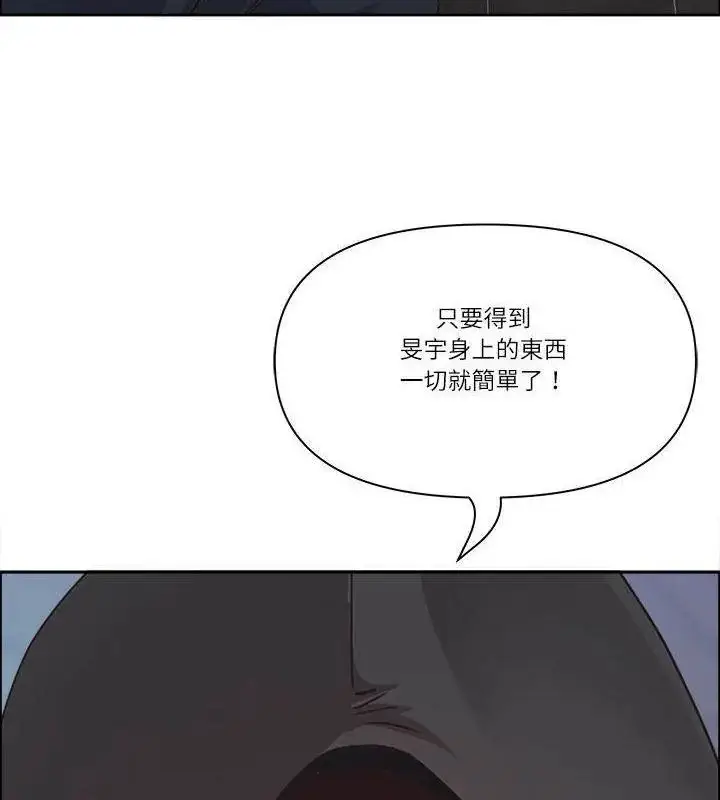 漫画《最强男人》第80话第109张图