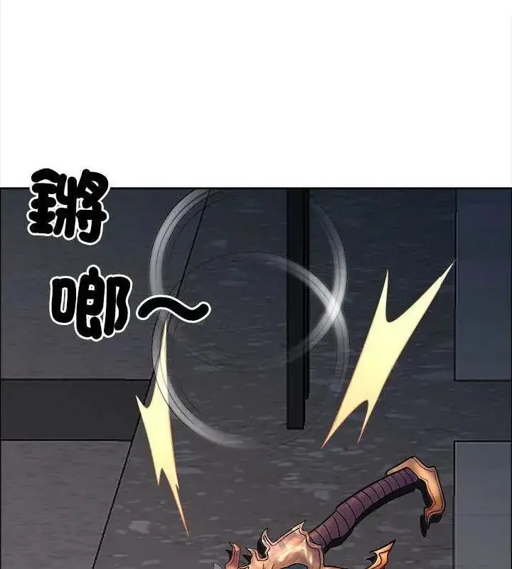 漫画《最强男人》第80话第130张图