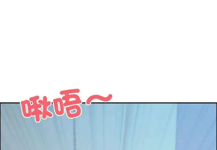漫画《最强男人》第80话第134张图