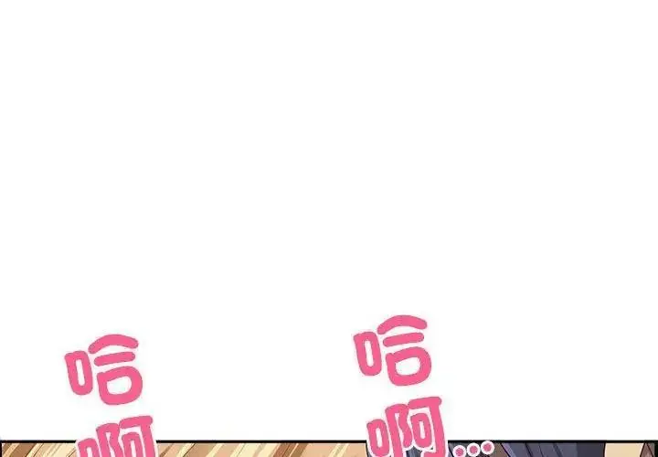 漫画《最强男人》第80话第137张图