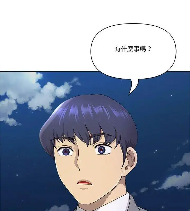 漫画《最强男人》第80话第153张图