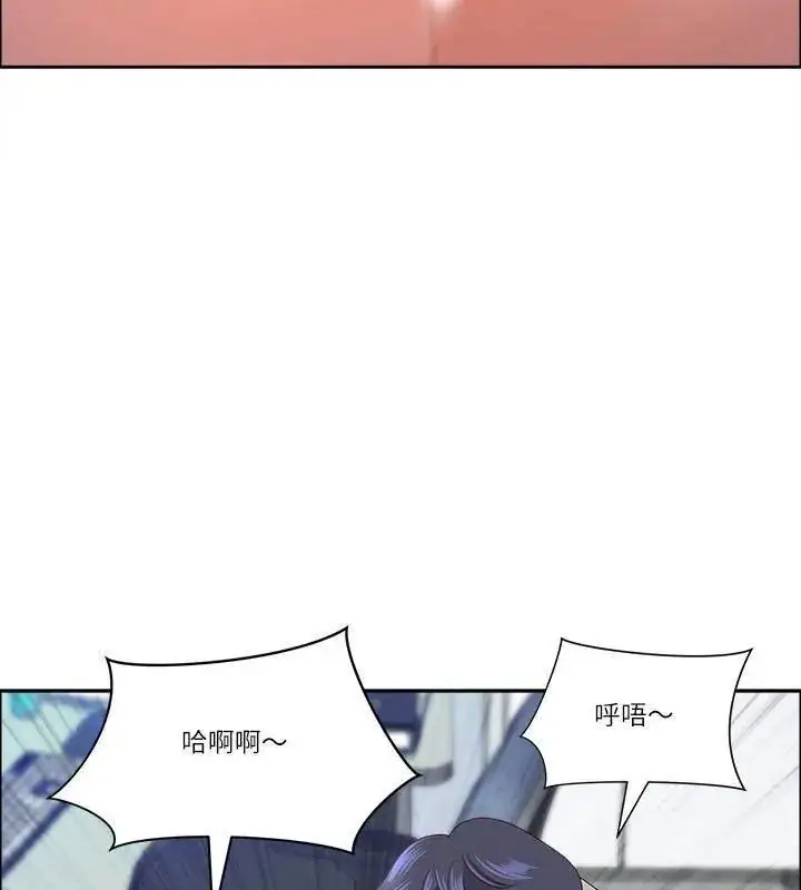 漫画《最强男人》第80话第18张图