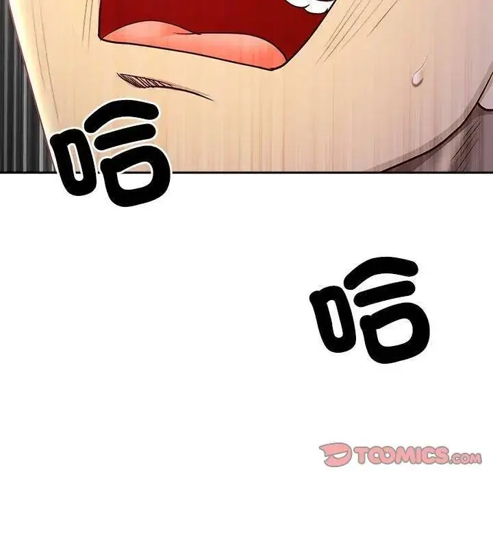 漫画《最强男人》第80话第183张图