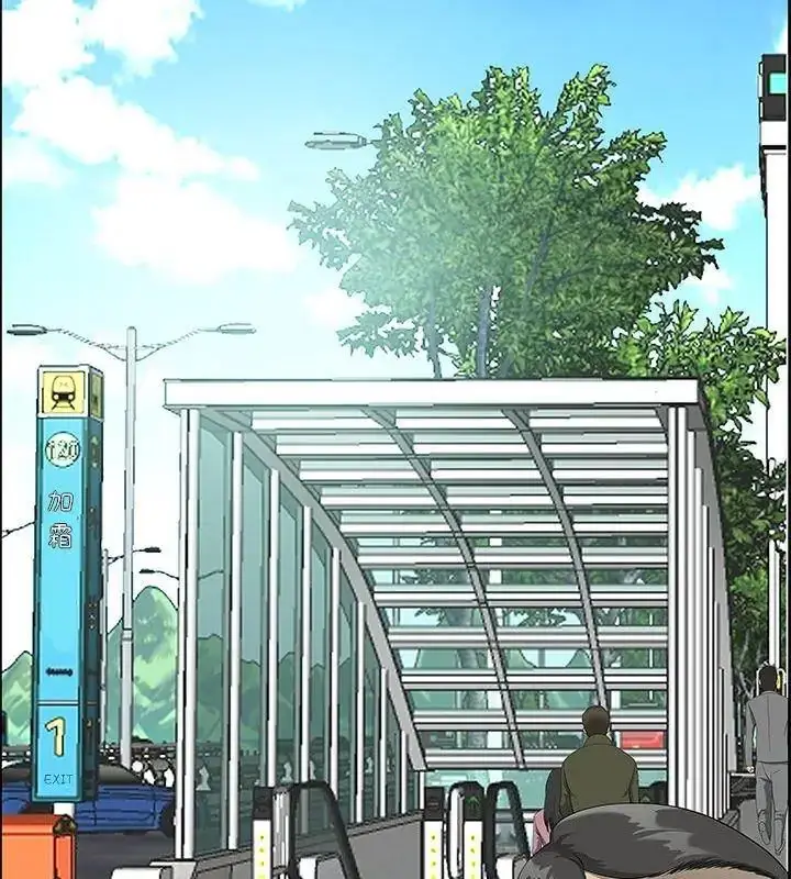 漫画《最强男人》第80话第192张图