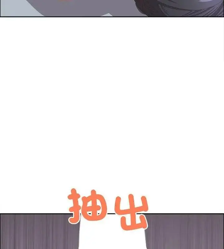 漫画《最强男人》第80话第28张图