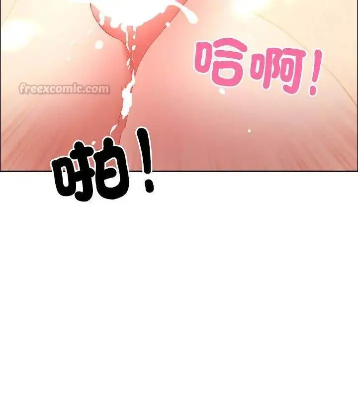 漫画《最强男人》第80话第45张图