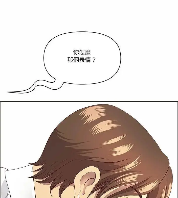 漫画《最强男人》第80话第72张图